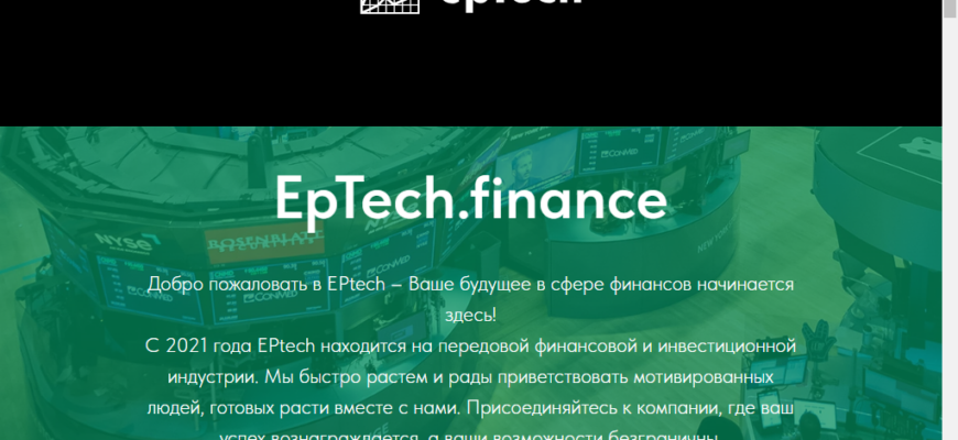 Eptech.finance