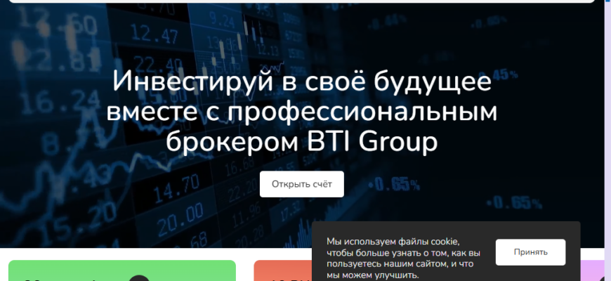 Btigroup