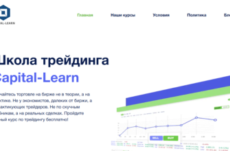 Capital learn com