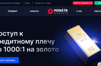 moneta-ru (Moneta-id)