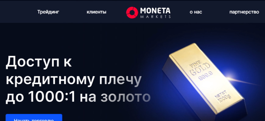 moneta-ru (Moneta-id)