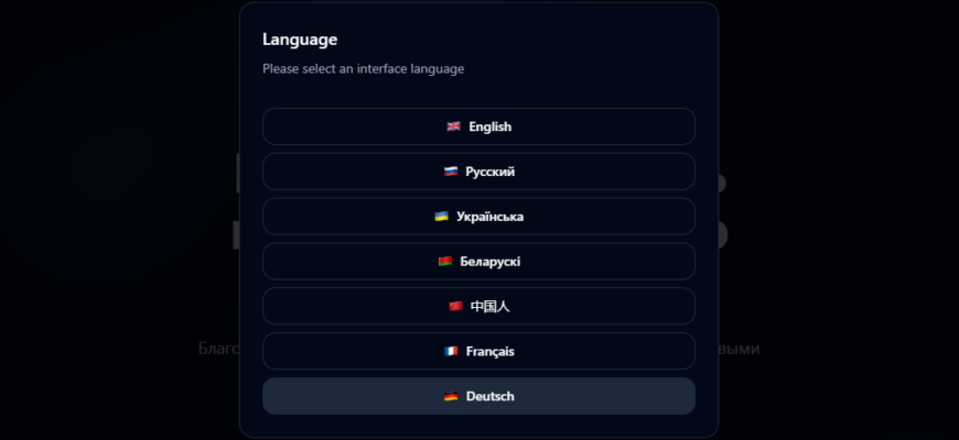 Orbitex