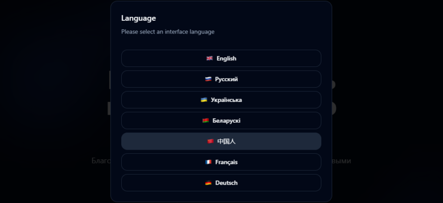 Crypto bus pro