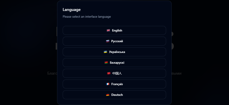 Monobit pro