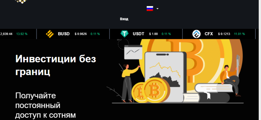 Alltopinvest (all top invest ati-limited)