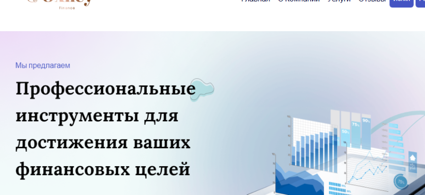 Oxheyfinance (Oxhey finance)