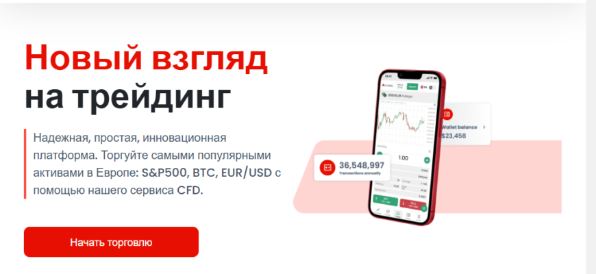 I2istocks