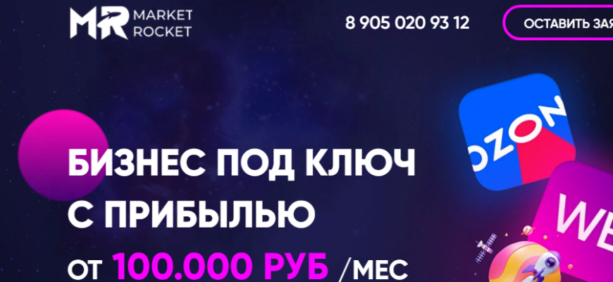 market-rocket (Рустам Гатауллин)