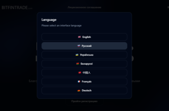 Bitfintrade