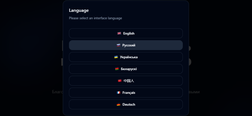 Bitfintrade