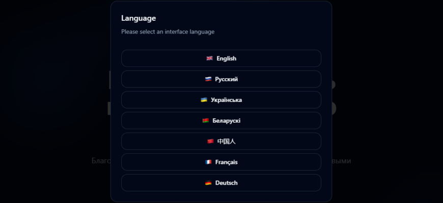 Mexbit
