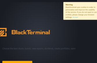 Blackterminal