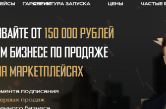 Top Project