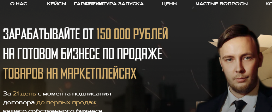 Top Project