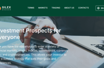 silexbroker
