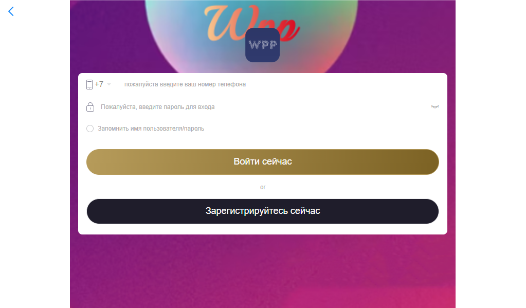 Wpprussia - главная страница сайта