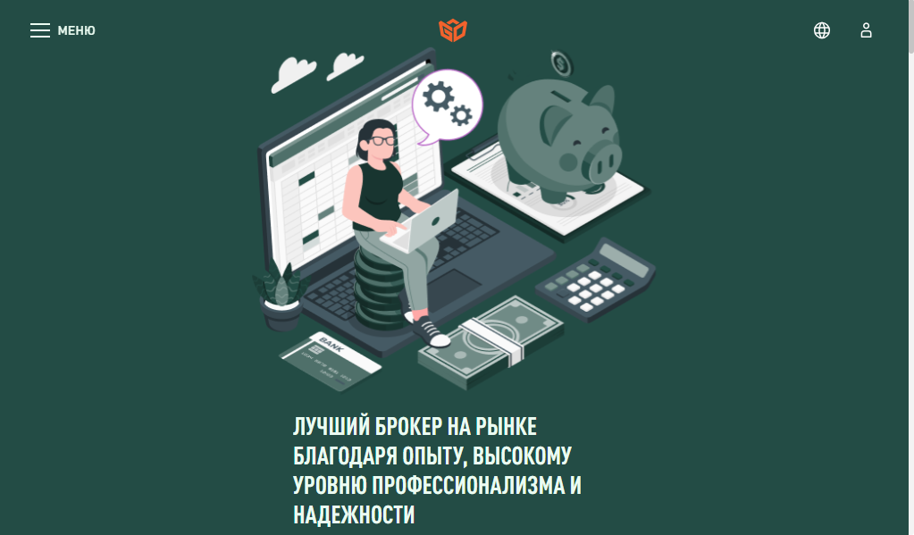 Gtd a biz (GTD Арас) - главная страница сайта