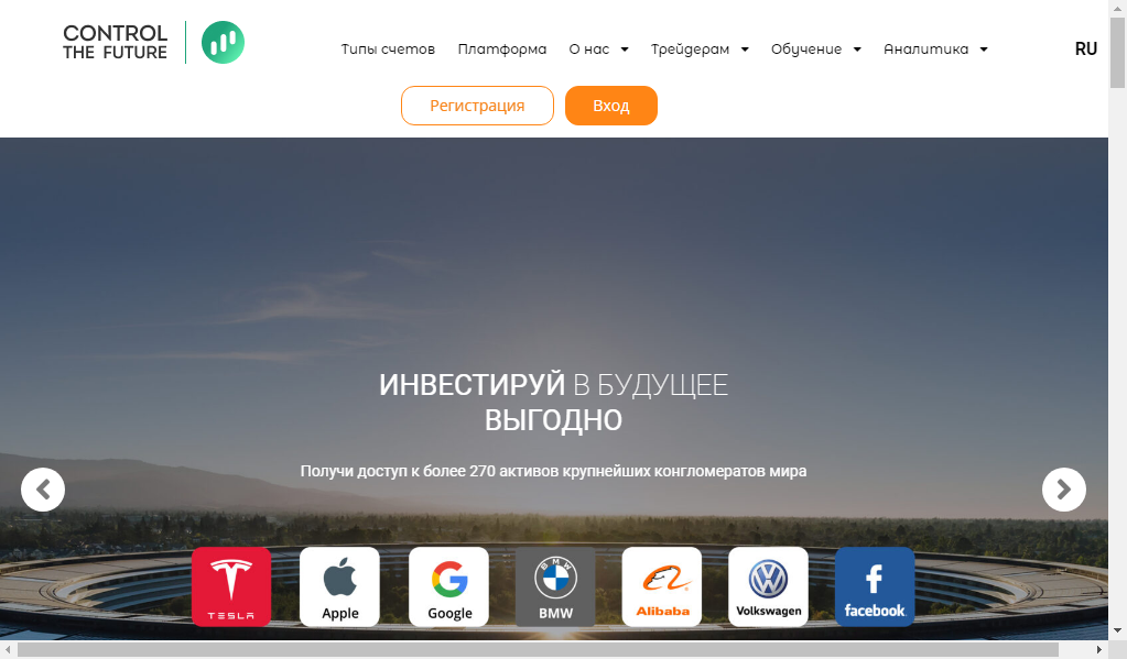 Trytonpro ltd - главная страница сайта