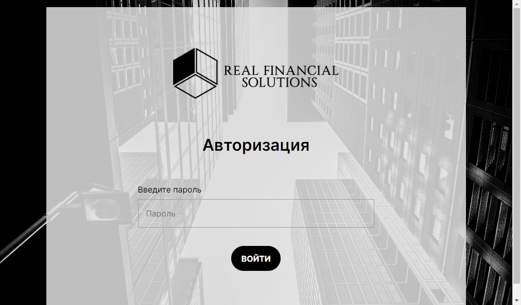 Realfsx - главная страница сайта