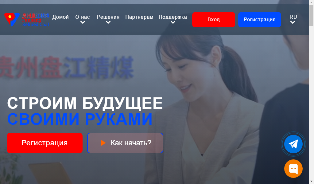 Gpibs com - главная страница сайта