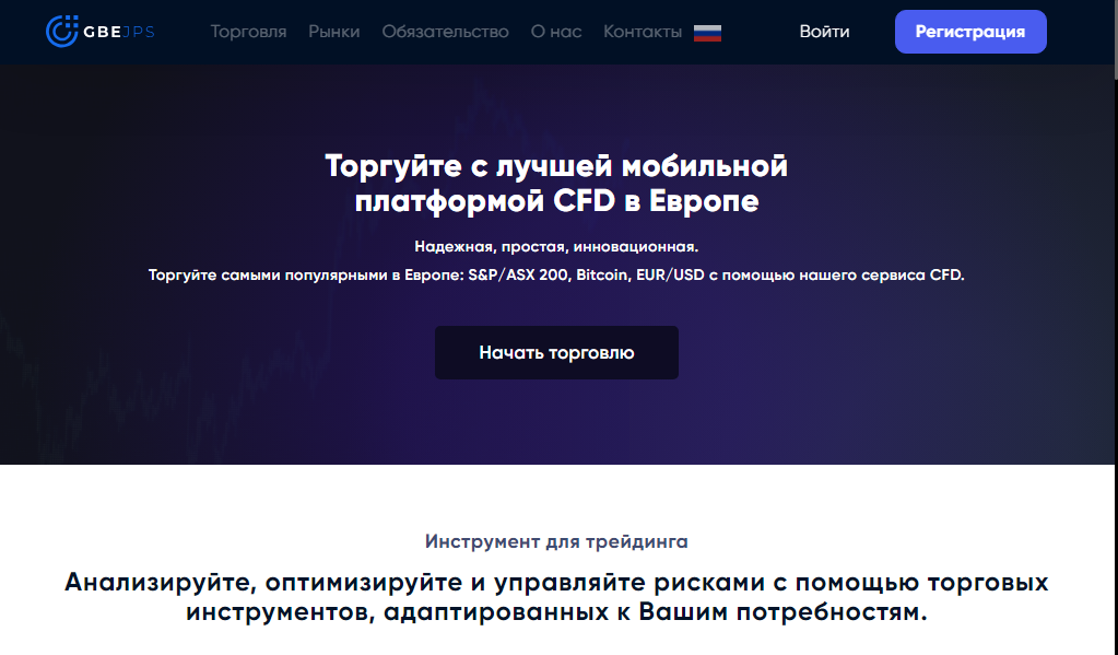 Gbejps (gbe-jps) - главная страница сайта
