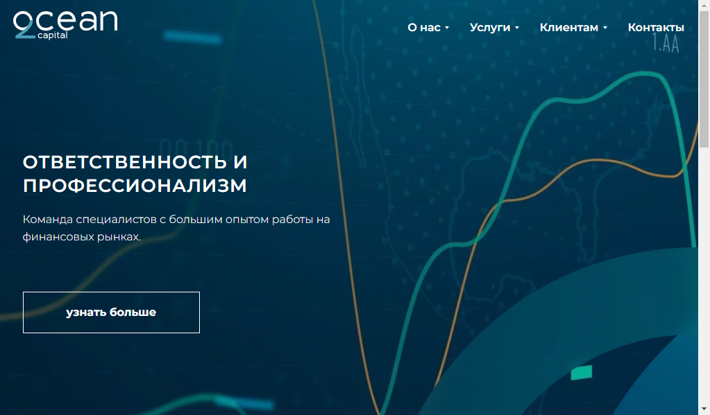 2 ocean capital - главная страница сайта