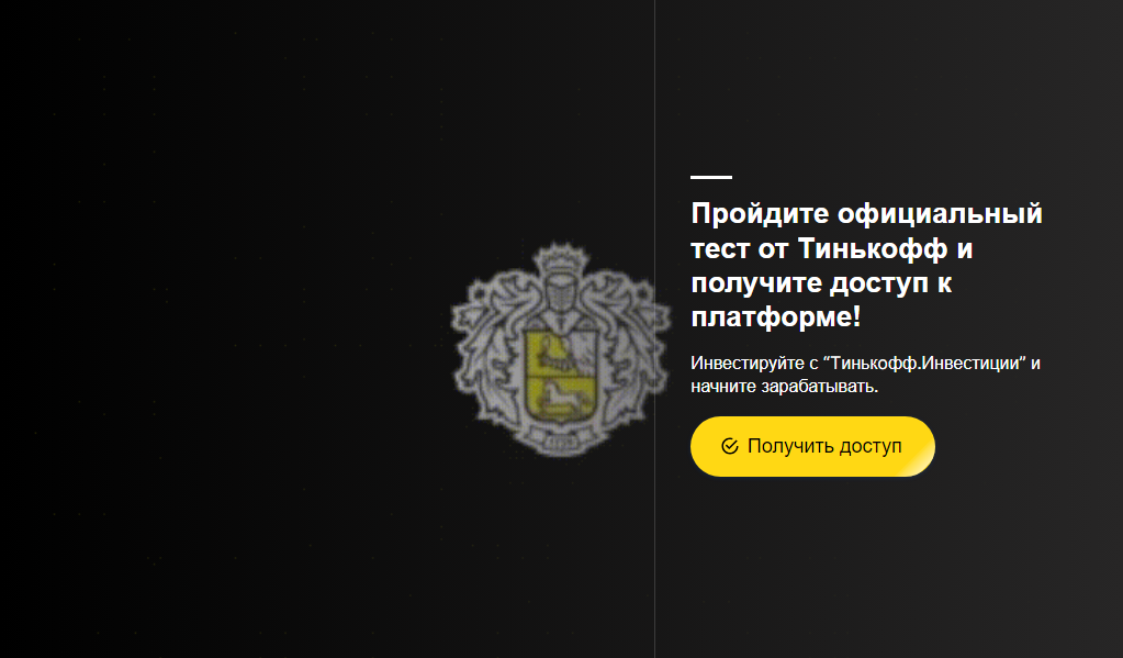 Vtk-i.top - главная страница сайта