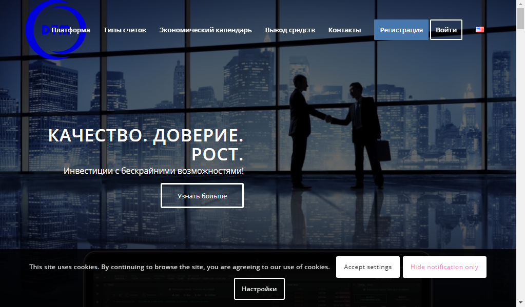Digitaltrademagnet (digital trade magnet) - главная страница сайта