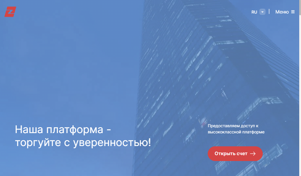 Emdatazen (emdata zen) - главная страница сайта