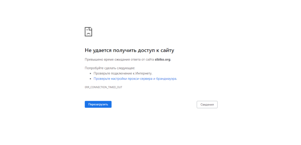 Sibiko org отзывы