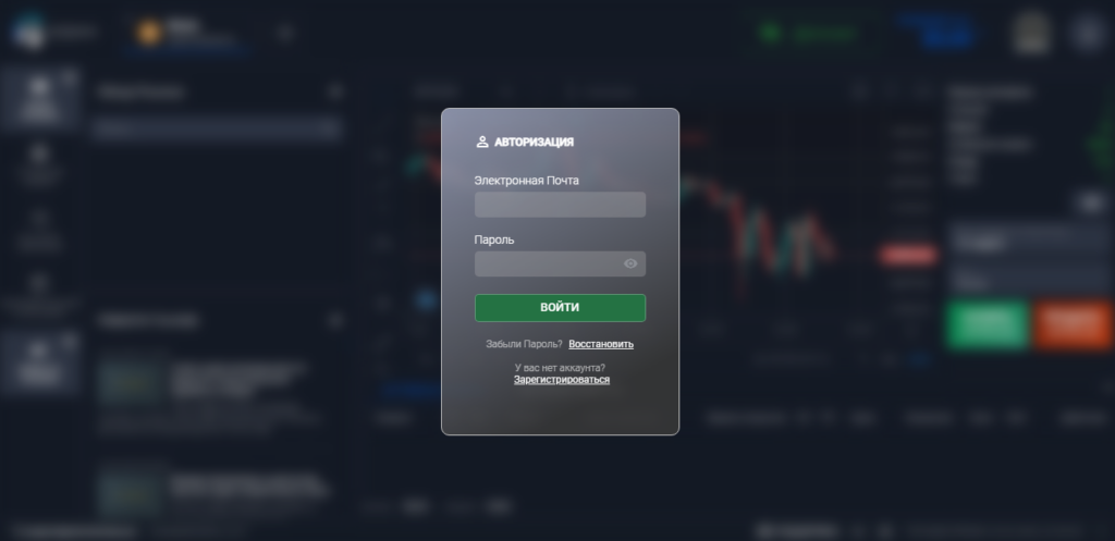 Cfd stockstrade отзывы