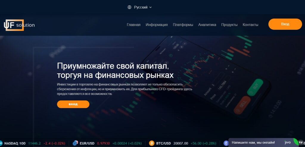 Ultimate financial solution отзывы