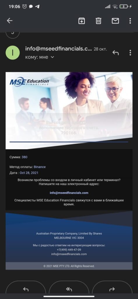 MSE Education Financials - реальные отзывы и обзор