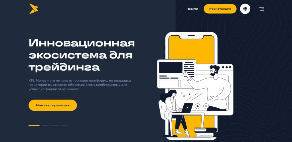 Xfl money отзывы