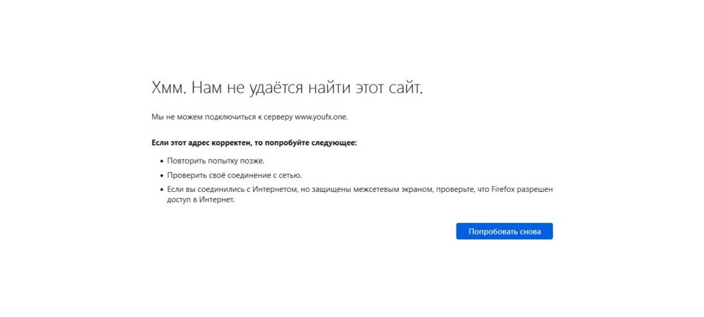 Youfx отзывы