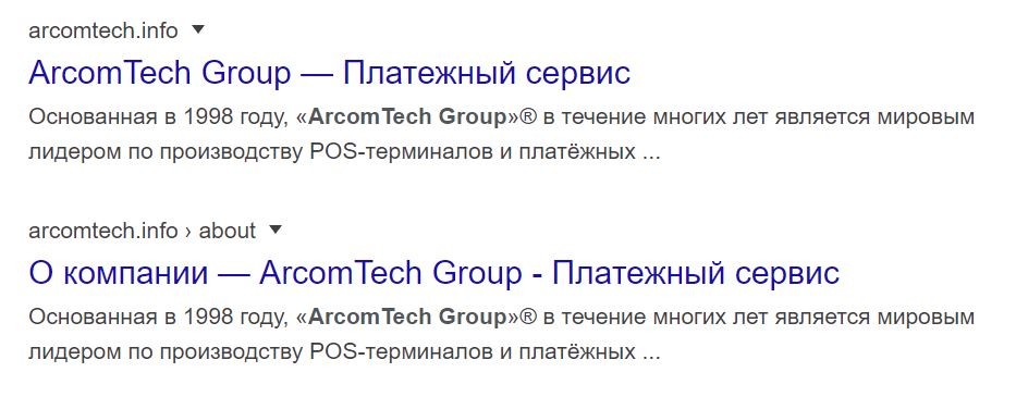 Arcom Tech Group: бесплатный сыр в мышеловке – ОТЗЫВЫ