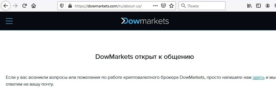 Dow Markets: «Имеющий глаза – да увидит»… - ОТЗЫВЫ
