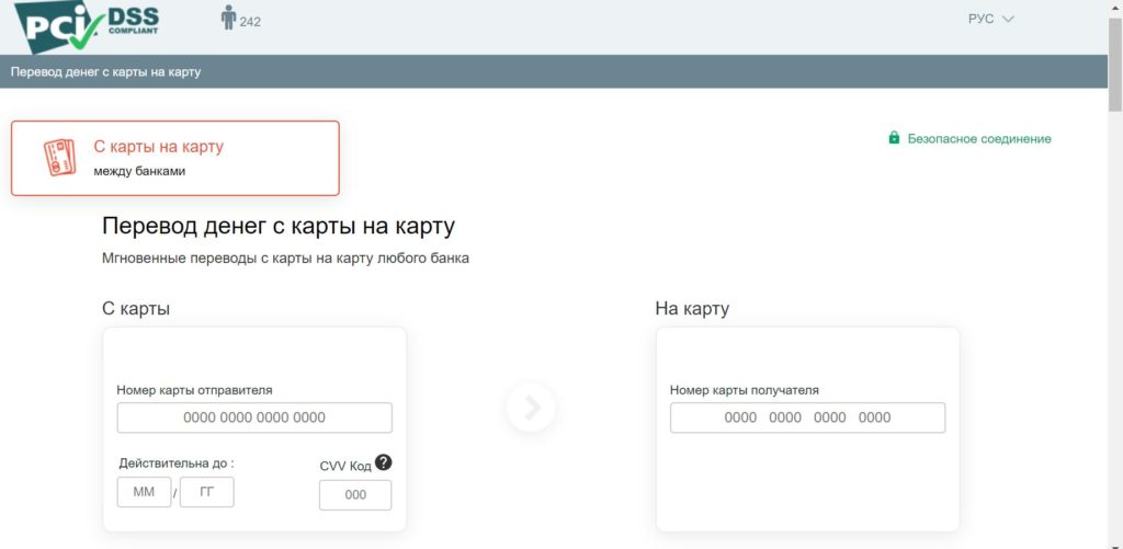 Onlime-24.xyz, snamivi.ru, newpay-transit.site, trchtoperevod.online: карточные мошенники - ОТЗЫВЫ