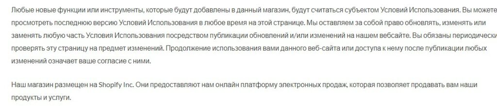 Несмотря на то что компания на главной странице указывает на обучение, если покопаться в документах можно встретить намёки на другие услуги, правда их характер не уточняется