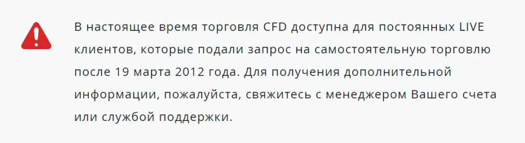 CFD Dukascopy