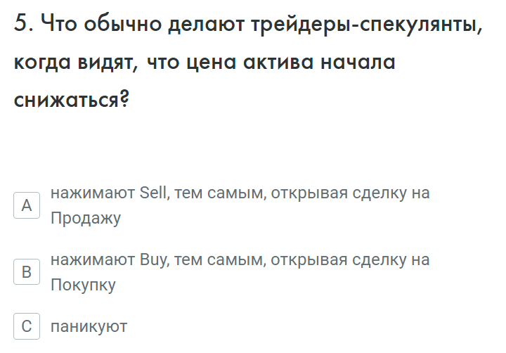 Сайт FxPro