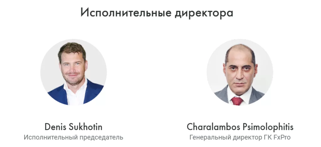 Руководство FxPro